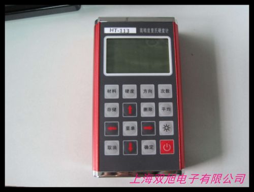 YD-1000B/型便攜式硬度計/便攜式硬度計/里氏硬度硬度