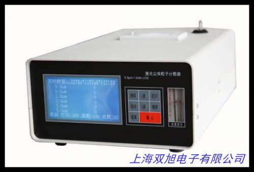 塵埃粒子測試儀塵埃粒子計數(shù)器激光粉塵采樣器浮游菌計