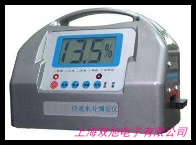 糧溫儀 糧食溫度測定儀 測溫儀