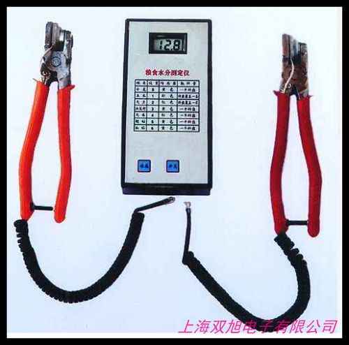 快速鹵素水分儀粉末藥材茶葉麻布食品糧食水份測定儀可