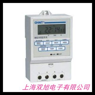經(jīng)緯儀路燈控制器 光/時控開關(guān) 全球適用220V 哈爾濱