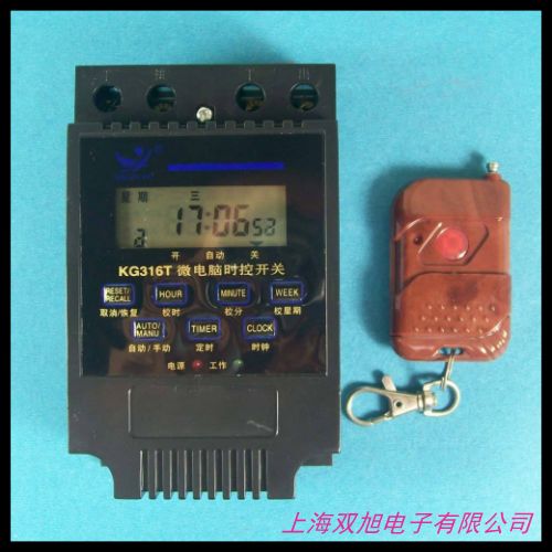 經(jīng)緯儀路燈控制器 光/時控開關(guān) 全球適用220V 哈爾濱