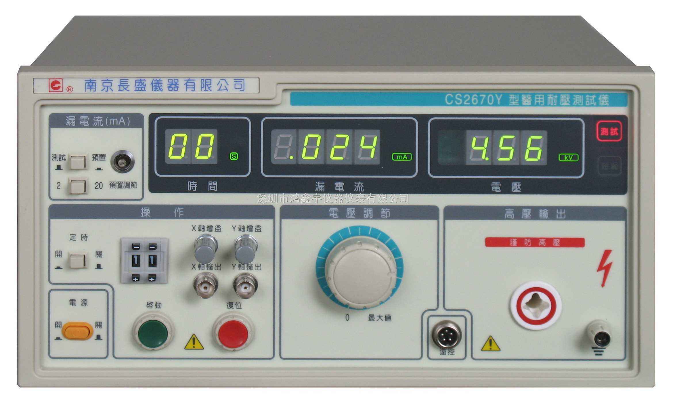 60KV/4mA 直流高壓發生器電力電纜/變壓器/發電機直流耐壓測試儀使用說明書
