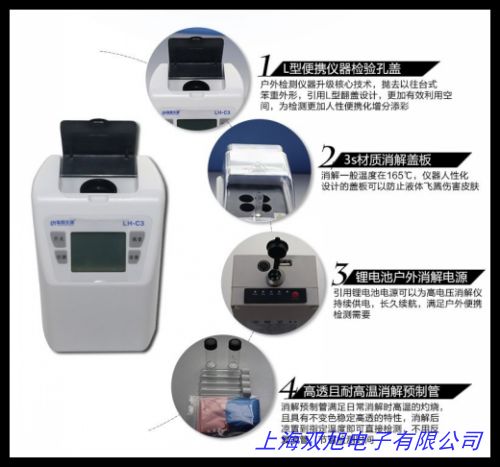 LBT-1800ȫ�(xi��ng)Ŀ��������COD�軯��ˮ�|(zh��)�z�y�x���a(ch��n)��