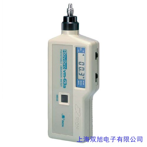 EI-Calc振動分析儀/振動數據采集器/振動測試儀價格詢問在線客服