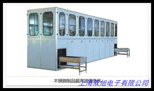 蔬菜瓜果小龍蝦貝殼類高端超聲波清洗機