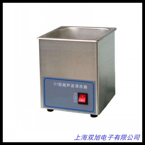 蔬菜瓜果小龍蝦貝殼類高端超聲波清洗機