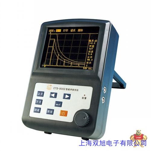 2300型全數字超聲波探傷儀2300原理 報價 說明書 品牌