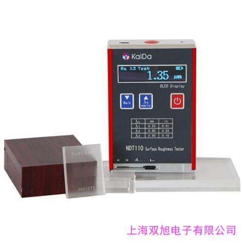 表面光澤測量儀白度儀 MN-W