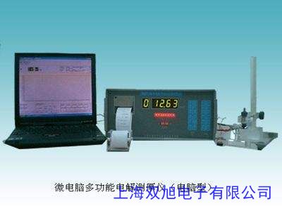 鍍鋅層測(cè)厚儀 鍍層測(cè)厚儀 電鍍 金屬成份檢測(cè) 成份檢測(cè)儀