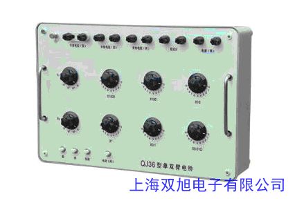 供應(yīng)LCR數(shù)字電橋YY2812