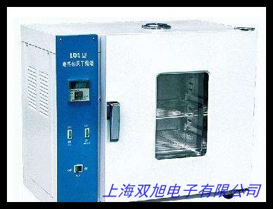 數顯電熱恒溫鼓風干燥箱 9145A 數顯不銹鋼內膽干燥箱