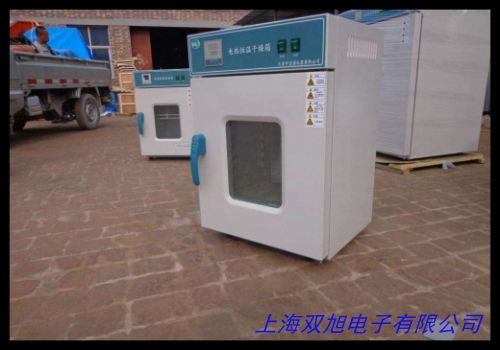 MPL系列 生化光照電熱恒溫霉菌培養(yǎng)箱 一件代發(fā)