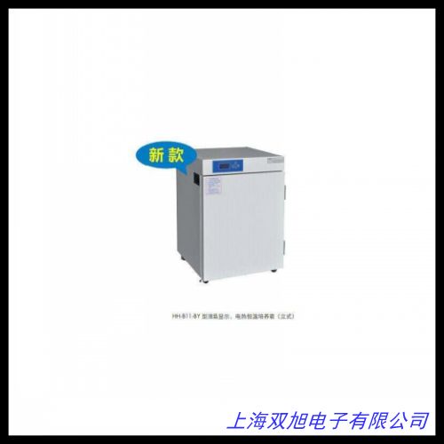 培養(yǎng)箱,DZF-1真空干燥箱 電熱恒溫鼓風干燥箱