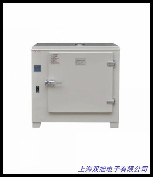 DNP-9272BS-Ⅲ電熱恒溫細胞培養箱微生物培養箱細菌箱