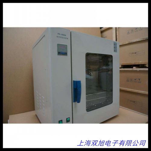 MPL系列 生化光照電熱恒溫霉菌培養(yǎng)箱 一件代發(fā)