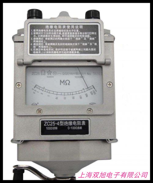 搖表防雷測量儀 接地電阻測試儀 測量試驗及動力設備 電力儀表