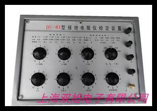 標智GM3110 靜電阻抗測試儀表面電阻測試儀 防靜電測試儀 阻抗儀