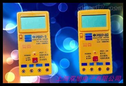 勝利 SMD貼片電容測(cè)試夾VC6013B 高精度 迷你LCR測(cè)試儀