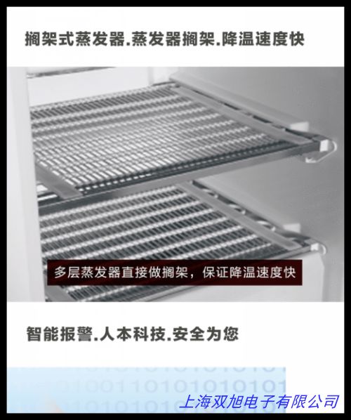 100L零下10℃~零下86℃超低溫儲(chǔ)存箱DW零下HL100醫(yī)用冷藏柜