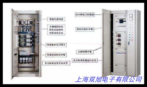 定制變頻控制動力柜除塵設備電力控制系統XL-21低壓電器配電箱
