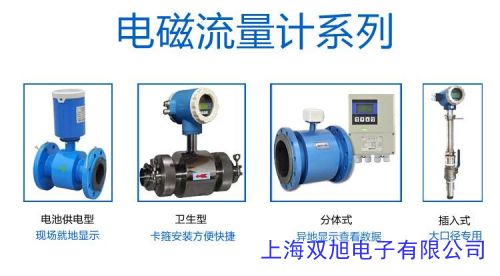 專(zhuān)業(yè)生產(chǎn)SNSD電池供電電磁流量計(jì)測(cè)量精度高抗干擾