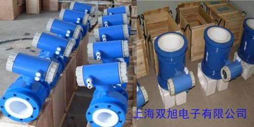 ...插入式電磁流量計 DN2000