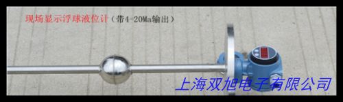 DSJ-6B 電子雙色水位計 聲光報警 浮球式 鍋爐水位計