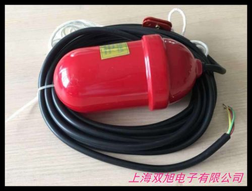 浮球液位變送器 液位傳感器 0-50mm桿式液位控制器定制