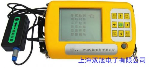 智博聯混凝土鋼筋位置定位儀ZBL-R630保護層厚度檢測掃描型檢測儀