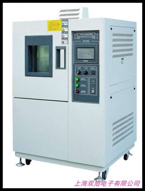 銷售國飛大容量低溫恒溫水箱 HH-501D高低溫循環恒溫水槽非標定制