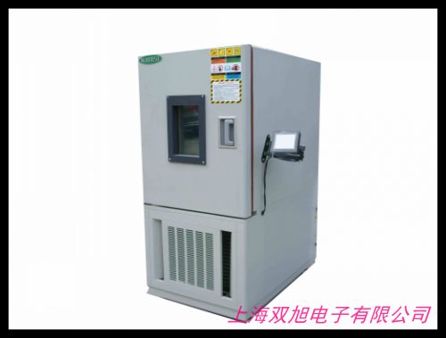 微型高低溫試驗箱 臺式高低溫試驗箱 小型高低溫試驗箱 實驗箱