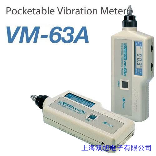 工作測振儀LC2200EX防爆型振動檢測儀本安防爆型微型測振儀