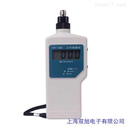 MKY-HY-103B 工作測振儀