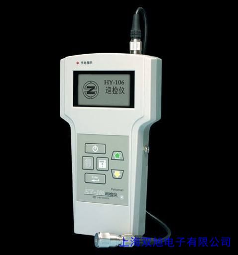 HY-102型工作測振儀,工作測振儀,機械檢測