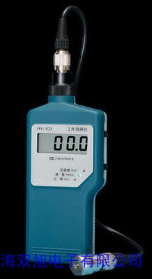 工作測振儀LC2200EX防爆型振動檢測儀本安防爆型微型測振儀