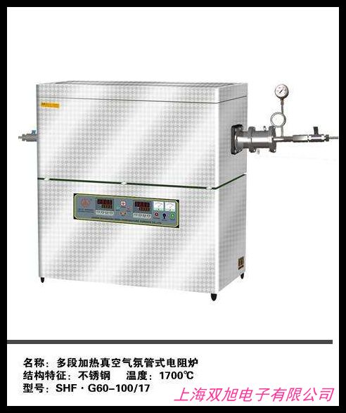 試驗電爐爐膛箱式電爐管式電爐爐膛