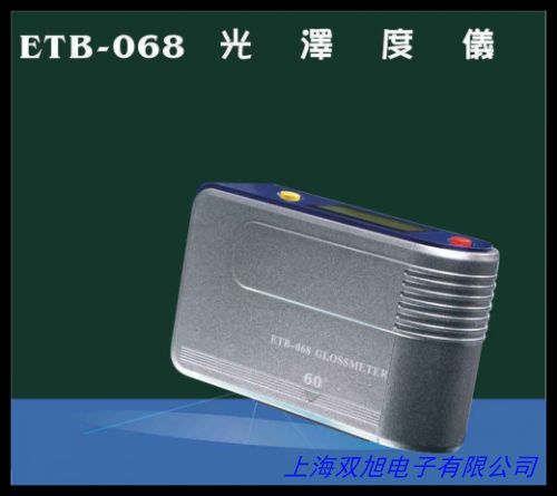 光電直讀光譜儀WXG4型手動圓盤旋光儀icp光澤度計(jì)手持光譜儀