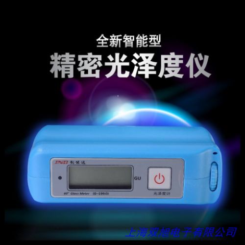 色差計精密分光測色儀布料色差儀CS580光澤度測色儀