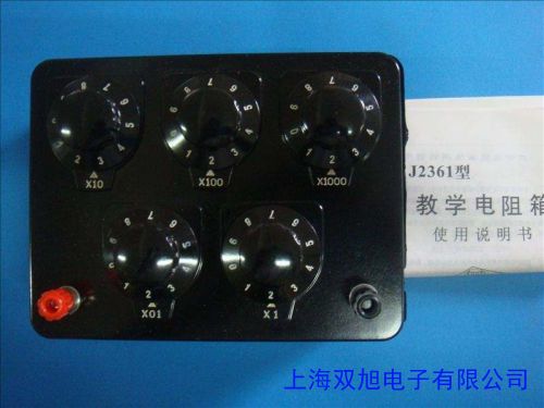 MKY-ZX1195型標(biāo)準(zhǔn)可調(diào)電阻箱絕緣電阻表檢定裝置