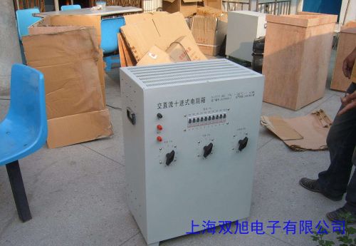 制動電阻箱 負載箱電阻箱 大功率電阻箱 變頻器電阻9.6KW 13.6R