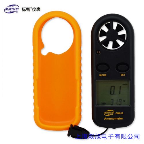 ...風速計儀0.01m/s