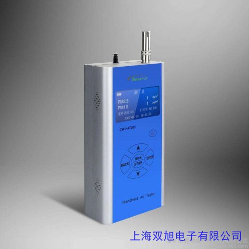 手持輕便式智能粉塵測試儀