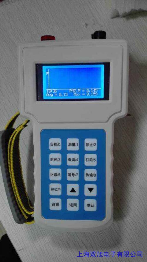 可吸入粉塵測試儀便攜式PC-3A 粉塵檢測儀價格粉塵