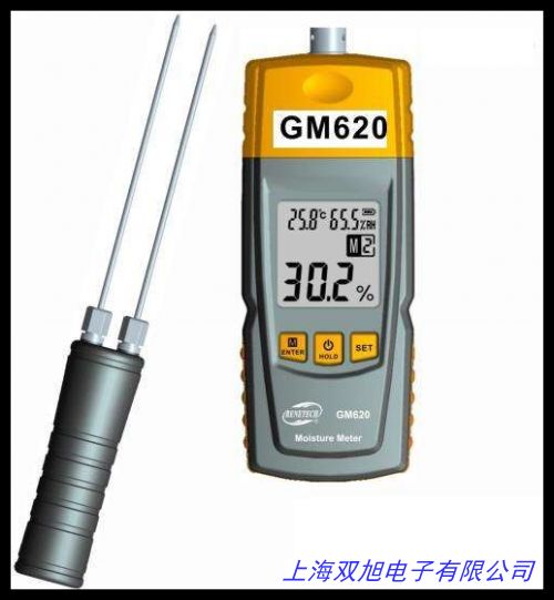 蘭泰VM-6380-3三通道測振儀 振動儀 測震儀振動分析儀 數顯振動儀