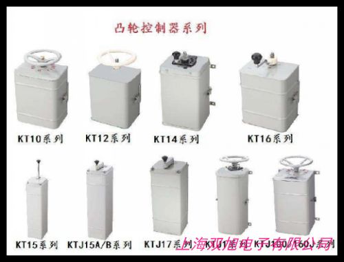 ... 施耐德微動(dòng)開關(guān)332型 凸輪使用說明書