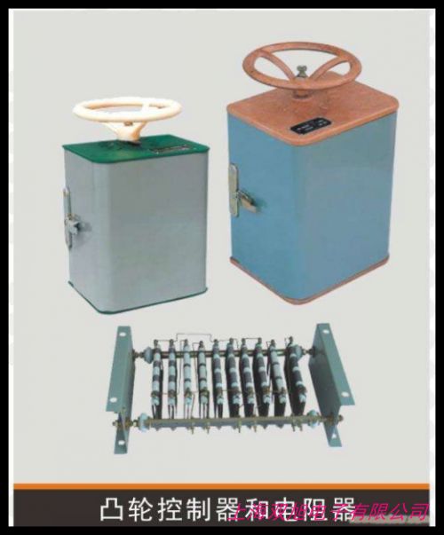 億通自動化設備有限公司電子凸輪主令控制器使用說明書